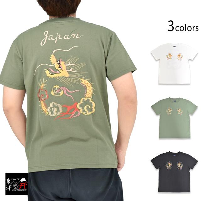 familiar 刺繍デザインTシャツ4枚セット 刺繍Tシャツ大人用〜オーダー承ります〜 - shishuyasan_0324 | minne