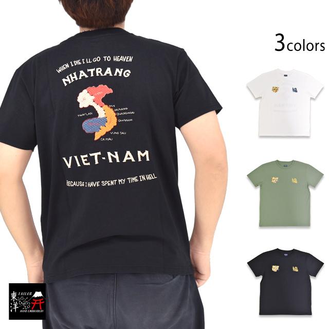 【スピード発送】アニエスベー★K317 TS ゼブラ刺繍Tシャツ 半袖スカ刺繍Tシャツ「VIET-NAM」 テーラー東洋 TT79745 和柄 ベトナム