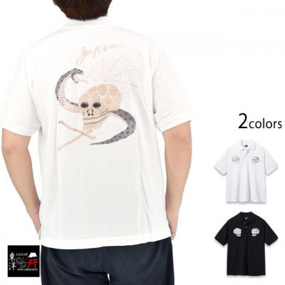 �����X�J�h�J�|���V���c�uSKULL��SNAKE�v���e�[���[���m