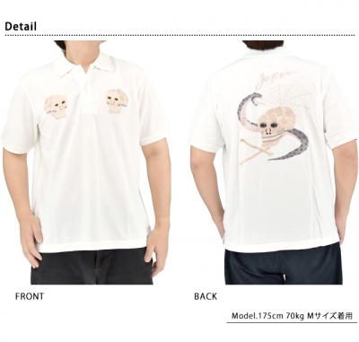 �����X�J�h�J�|���V���c�uSKULL��SNAKE�v���e�[���[���m