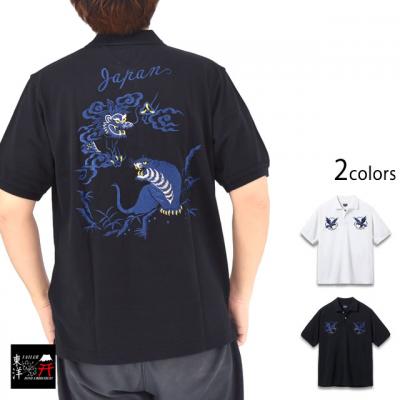 �����X�J�h�J�|���V���c�uTIGER��DRAGON�v���e�[���[���m