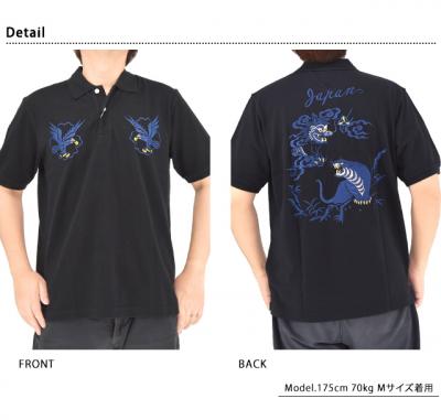 �����X�J�h�J�|���V���c�uTIGER��DRAGON�v���e�[���[���m