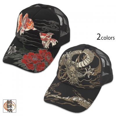 �a���h�J���b�V���L���b�v�����J��