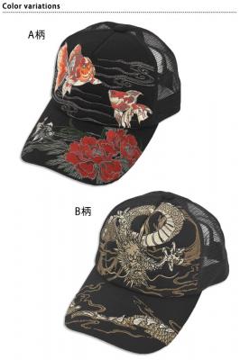 �a���h�J���b�V���L���b�v�����J��