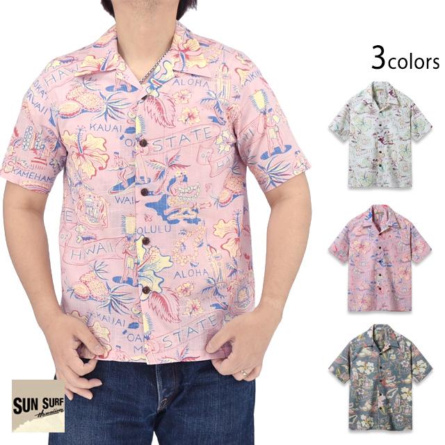 コットンリネンスラブヤーンアロハシャツ「STATE OF HAWAII」◇SUN