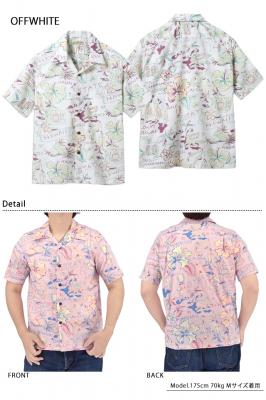 �R�b�g�����l���X���u���[���A���n�V���c�uSTATE OF HAWAII�v��SUN SURF