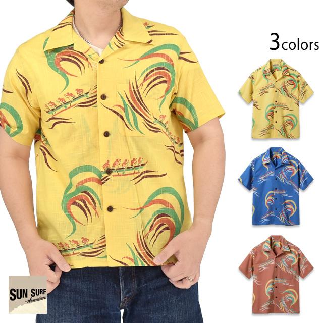 コットンリネンスラブヤーンアロハシャツ「HAWAIIAN PADDLE」 SUN SURF