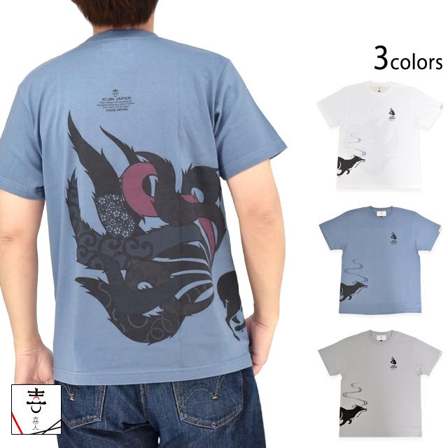 コンコン九尾半袖Tシャツ 喜人 KJ-62008 和柄 和風 狐 きつね キツネ