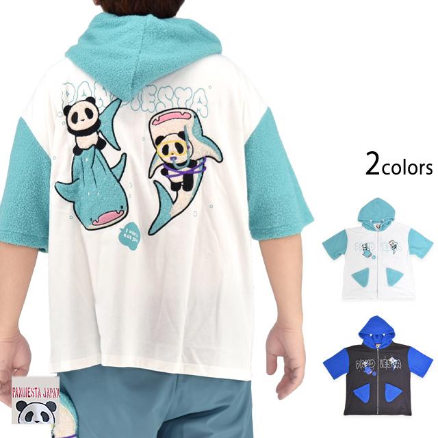 ジンベイパンダジップパーカー PANDIESTA JAPAN 526750 パンディエスタ