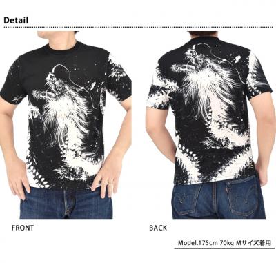 【匠】昇龍 墨絵半袖Tシャツ◆絡繰魂
