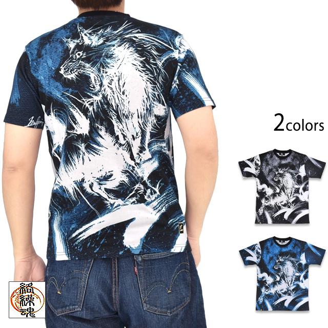 匠】月光狼 墨絵半袖Tシャツ 絡繰魂 262044 和柄 和風 オオカミ からくり