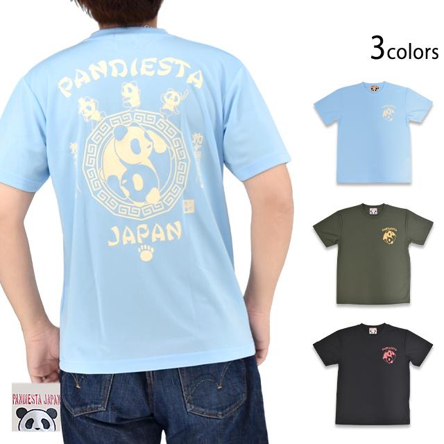 太陰太極パンダドライ半袖Tシャツ PANDIESTA JAPAN 526866 パンディ