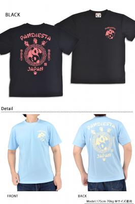 太陰太極パンダドライ半袖Tシャツ◆PANDIESTA JAPAN