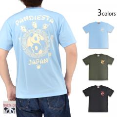 ���A���Ƀp���_�h���C����T�V���c��PANDIESTA JAPAN