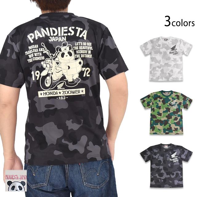 HONDA×PANDIESTA ZOOMERミリタリーカモドライ半袖Tシャツ PANDIESTA