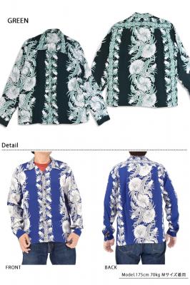 長袖レーヨンアロハシャツ「NIGHT BLOOMING CEREUS BORDER」◆SUN SURF