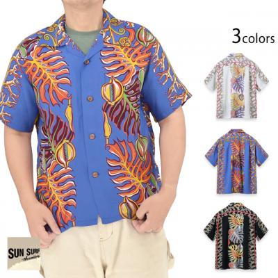レーヨンアロハシャツ「MONSTERA BORDER」◆SUN SURF