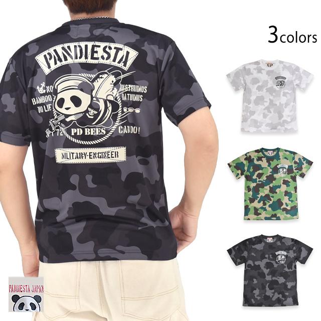 シービーズパンダ ミリタリーカモドライ半袖Tシャツ PANDIESTA JAPAN