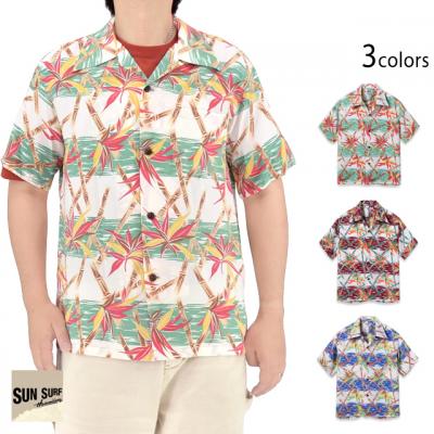 レーヨンアロハシャツ「BAMBOO GRASSLANDS」◆SUN SURF
