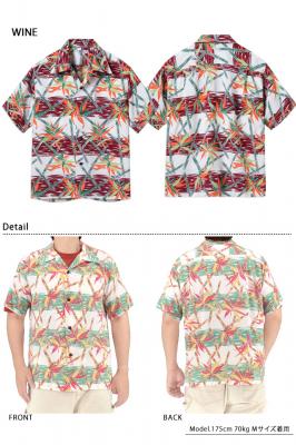 レーヨンアロハシャツ「BAMBOO GRASSLANDS」◆SUN SURF