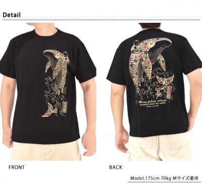 契鯨半袖Tシャツ◆CHIGIRI
