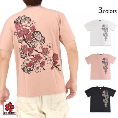 桜トライバル発泡箔プリント半袖Tシャツ◆CHIGIRI