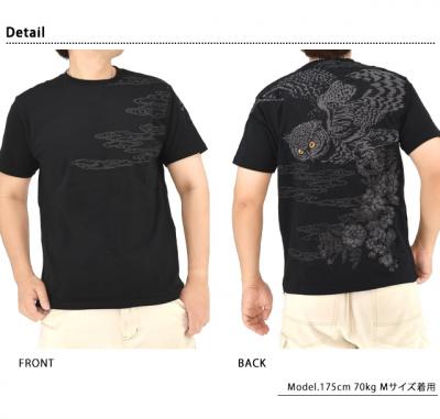 漆 梟の炯眼半袖Tシャツ◆絡繰魂