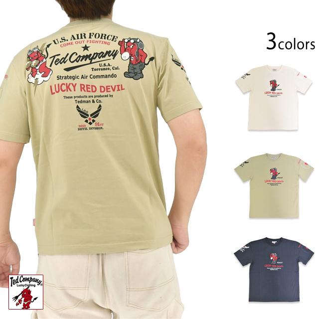 半袖Tシャツ「U.S.AIR FORCE」TEDMAN テッドマン TDSS-578 エフ商会