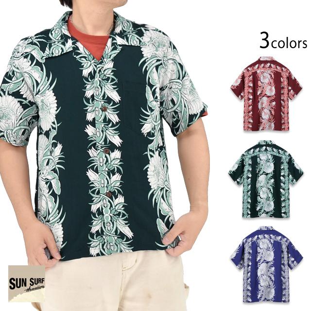 レーヨンアロハシャツ「NIGHT BLOOMING CEREUS BORDER」 SUN SURF SS39612