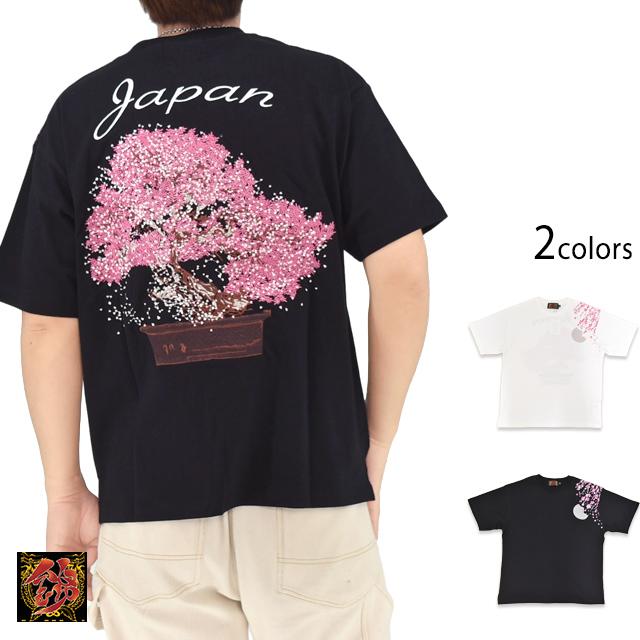 桜盆栽半袖Tシャツ 錦 526354 和柄 和風 刺繍 さくら サクラ にしき