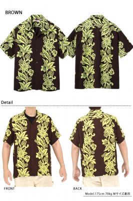 レーヨンアロハシャツ「PICTOGRAPH FLOWER」◆SUN SURF