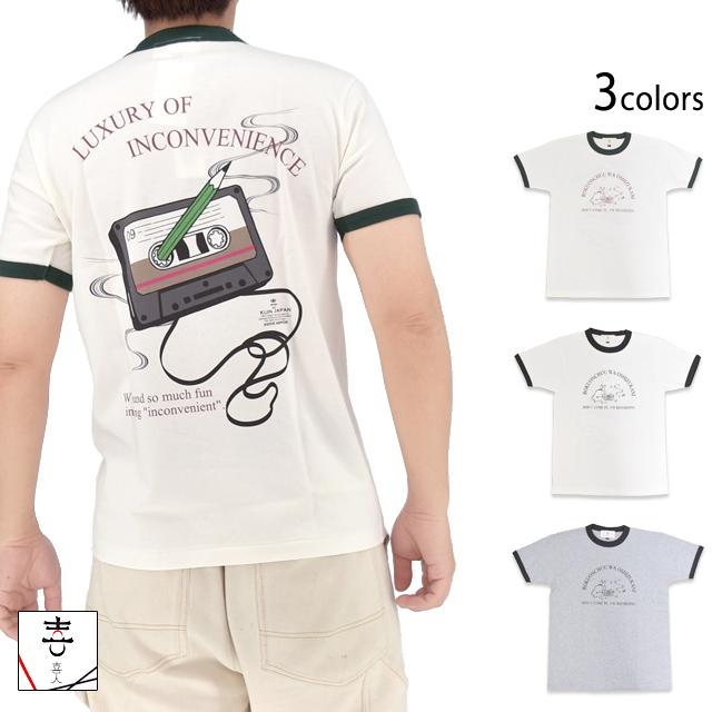 一発録り半袖Tシャツ 喜人 KJ-62013 和柄 和風 レトロ きじん