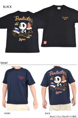 �a���p���_����T�V���c��PANDIESTA JAPAN