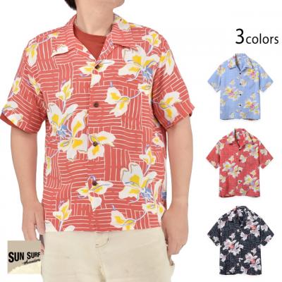 レーヨンアロハシャツ 「WHITE GINGER」◆SUN SURF