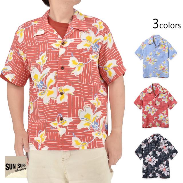 レーヨンアロハシャツ 「WHITE GINGER」◇SUN SURF｜SUN SURF｜サクラ