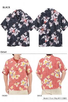 レーヨンアロハシャツ 「WHITE GINGER」◆SUN SURF