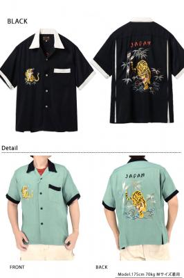 スカシャツ「TIGER」◆テーラー東洋