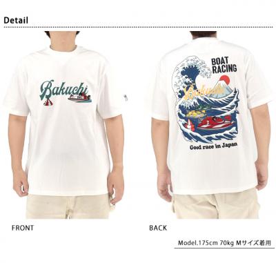 ボートレース半袖Tシャツ◆BAKUCHI