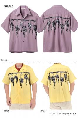 ホップサックレーヨンオープンシャツ「SHRUNKEN HEAD」◆スターオブハリウッド