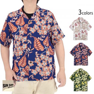 レーヨンアロハシャツ「PLUMERIA BLOSSOMS」◆SUN SURF