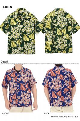 レーヨンアロハシャツ「PLUMERIA BLOSSOMS」◆SUN SURF