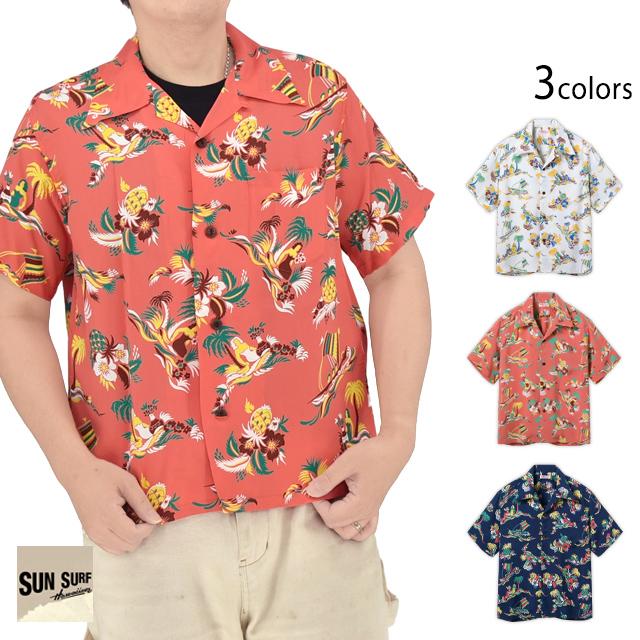 レーヨンアロハシャツ「ISLAND TRIP」 SUN SURF SS39620 サンサーフ