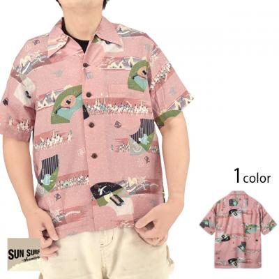 ���[�����A���n�V���c SPECIAL EDITION�uSANKIN KOTAI�v��SUN SURF
