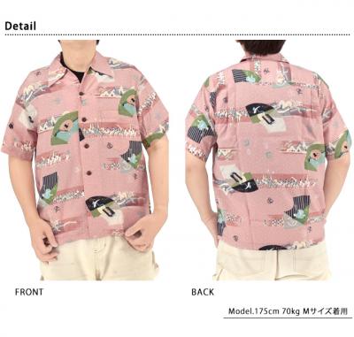 ���[�����A���n�V���c SPECIAL EDITION�uSANKIN KOTAI�v��SUN SURF