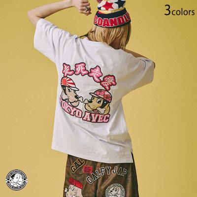 ������������T�V���c��GALFY