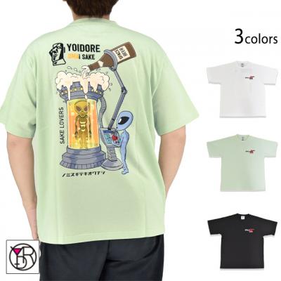 月刊ムー コラボ半袖Tシャツ◆YOIDORE