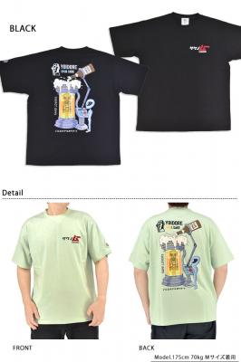 月刊ムー コラボ半袖Tシャツ◆YOIDORE