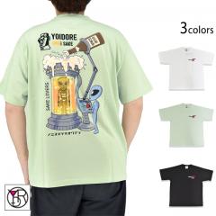 �������[ �R���{����T�V���c��YOIDORE