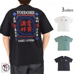 �z������ �����D�Ɓ����Ք���T�V���c��YOIDORE