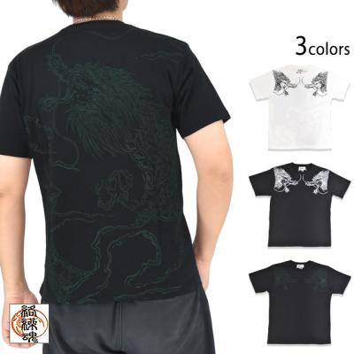 雲龍彫り半袖Tシャツ◆絡繰魂
